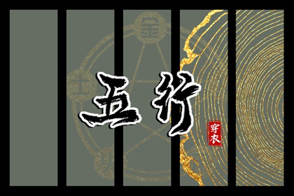 农历日历2026黄道吉日 今日日历表黄道吉日 黄道吉日吉时查询